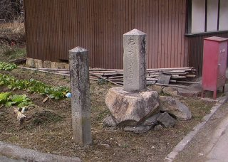 三田への案内道標 右 六瀬村へ一里 左 西谷村へ一里とある。