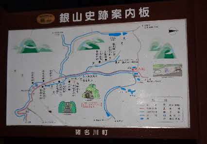 ０５．３．２０　０５３３　銀山奥にある周辺案内板！